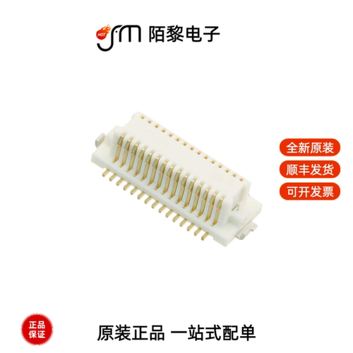 DF12B(3.0)-30DS-0.5V(86)|DF12B(3.0)-50DP-0.5V(86)全新原装