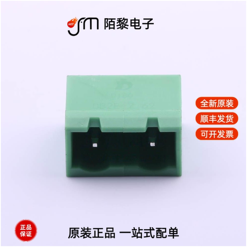 DB2EVC-7.62-2P-GN|DB2EVC-7.62-3P-GN全新原装