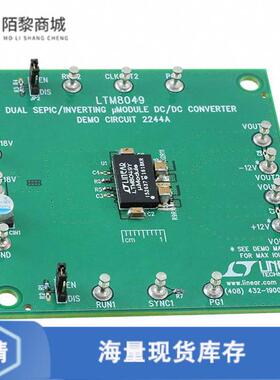 全新原装DC2244A正品/DEMO BOARD FOR LTM8049