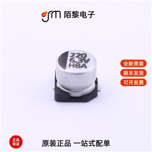 HV221M6R3E055ETR|HV221M035F105ETR|HV221M050G105ETR全新原装
