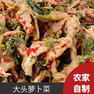 永州特产开胃下饭菜大头萝卜菜湖南农家自制爽口脆嫩300克/袋