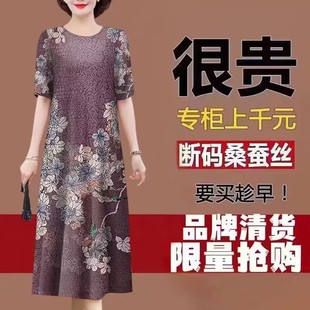 中年妈妈裙子 清仓香云纱高档真丝连衣裙女2023年大牌桑蚕丝中长款