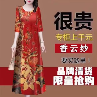 显瘦中年妈妈裙 秋上新香云纱七分袖 连衣裙女2023年桑蚕丝中长款