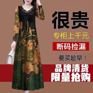 清仓仿香云纱高端连衣裙女2023秋冬新款大牌花边领长袖中长款裙子