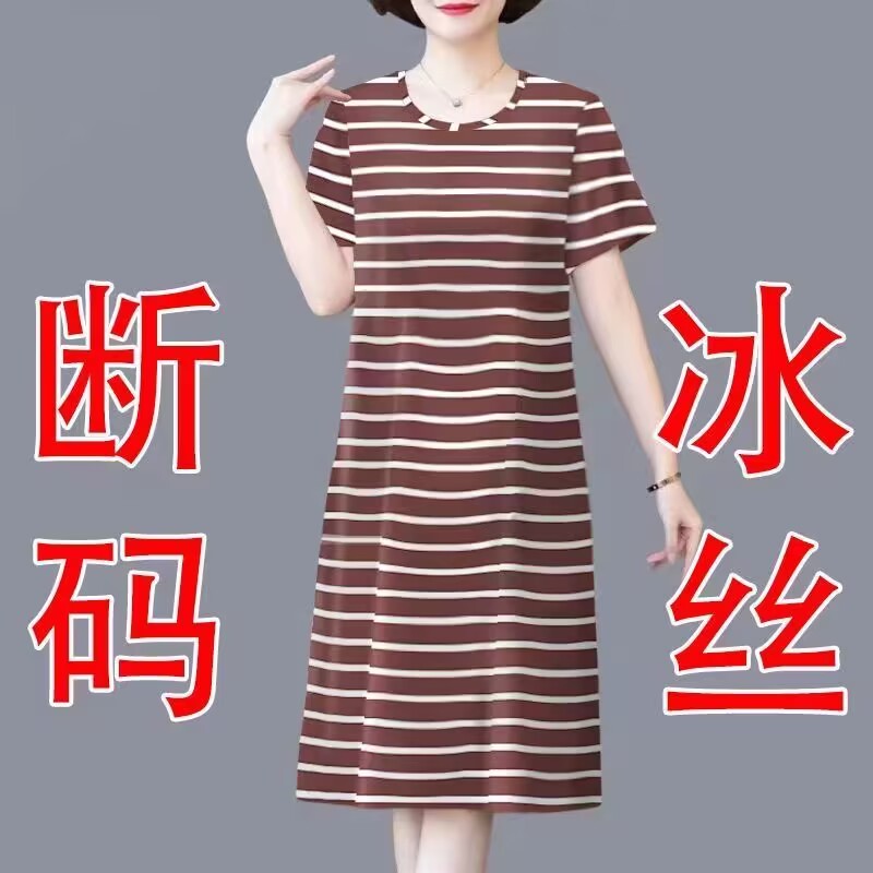 冰丝薄款2023夏季新款圆领短袖连衣裙时尚条纹女装大码宽松中长款