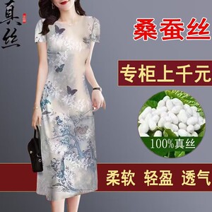 100%桑蚕丝香云纱连衣裙女夏季2023新款宽松大码中老年妈妈中长裙