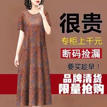 清仓仿香云纱高端连衣裙女2023年大牌冰丝中长款中年妈妈裙子