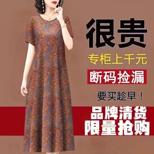 清仓仿香云纱高端连衣裙女2023年大牌冰丝中长款 中年妈妈裙子