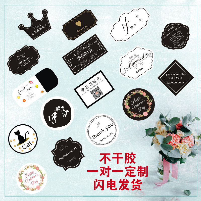 透明烘焙外卖不干胶印刷定制定做