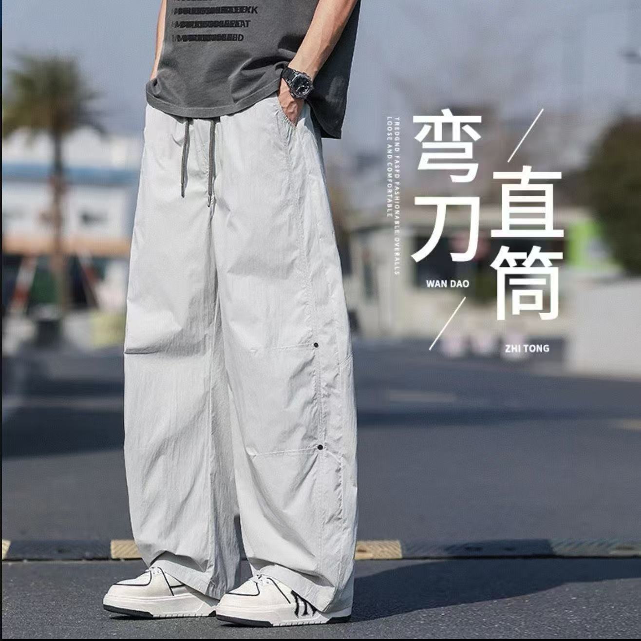夏季冰丝凉感速干防晒男士休闲裤