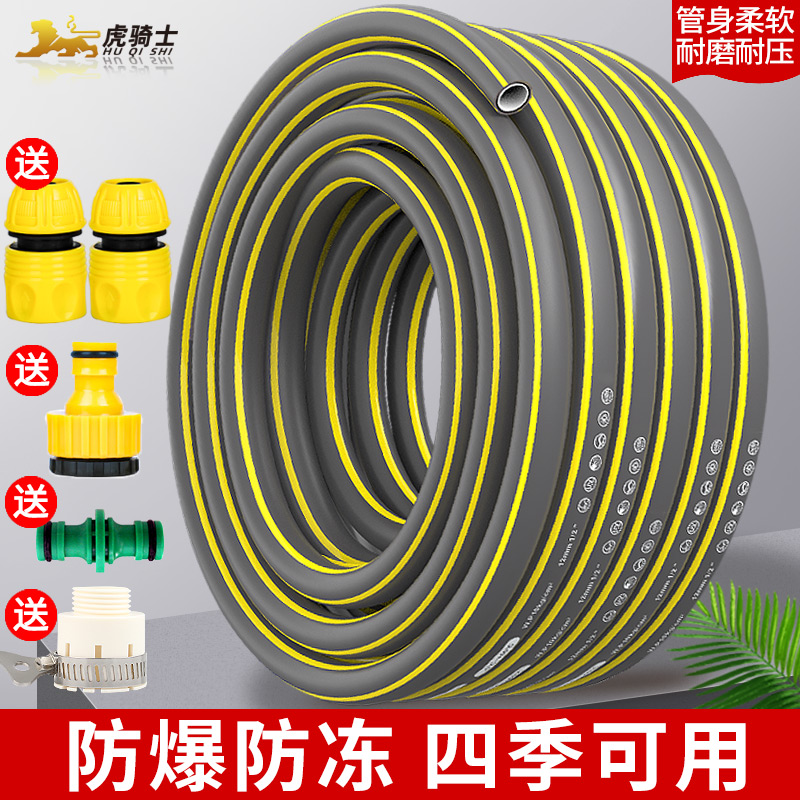 高压洗车水管洗车水枪