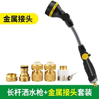 Медный водный пистолет, металлический шлем, комплект