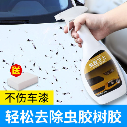 车漆树胶销量排行榜 车漆树胶品牌热度排名 小麦优选