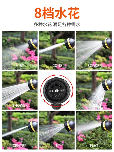 Промывание автомобилей и распыление сад, полив, водопроводная труба труба водоладка артефакт спреем для спрей -брызги спреем для душа водяной пистолет