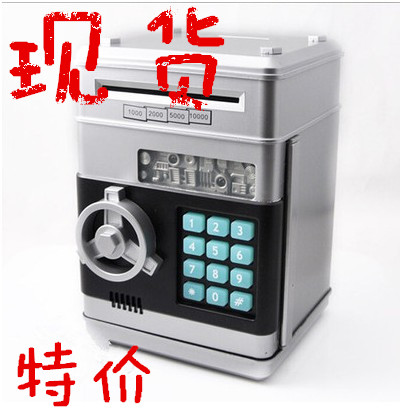 储蓄罐带音乐自动卷钱机atm六一