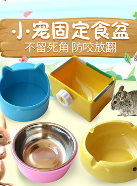 食盒雪地防啃咬固定多色可选