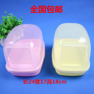 松鼠浴室龙猫浴室 粉色 浴房 洗澡房 浴缸 桑拿房 防尘屋一个