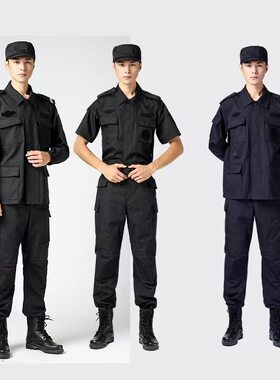 夏季执勤服短袖衬衣工作服保安服黑色春秋冬四季款套装男女款