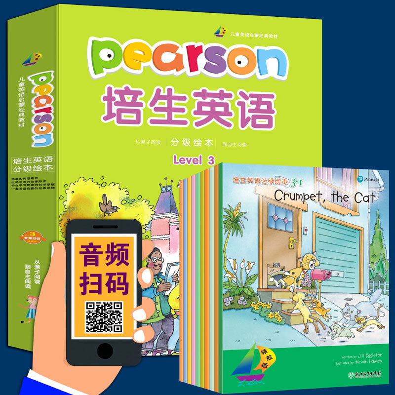 【正版】培生小学英语分级阅读提高篇全10册 英语绘本 小学生英语学习有声图画书英文故事书 二三四年级儿童英语启蒙经典教材自然