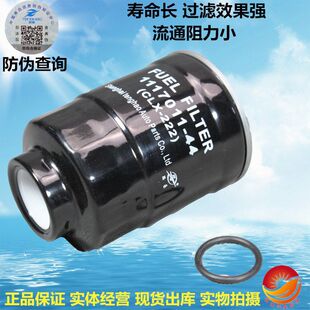 五十铃 庆铃600p 4KH1柴滤 柴油滤芯 柴油格 平原滤清器CLX-222A
