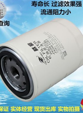 WB202 JX0810B JI0810D WB202E WB202G 机滤 机油滤芯 机油滤清器