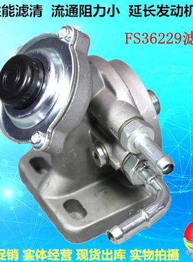 FS36229 手油泵座 适配凯普特锐铃滤座 1125020-H01111滤清器底座