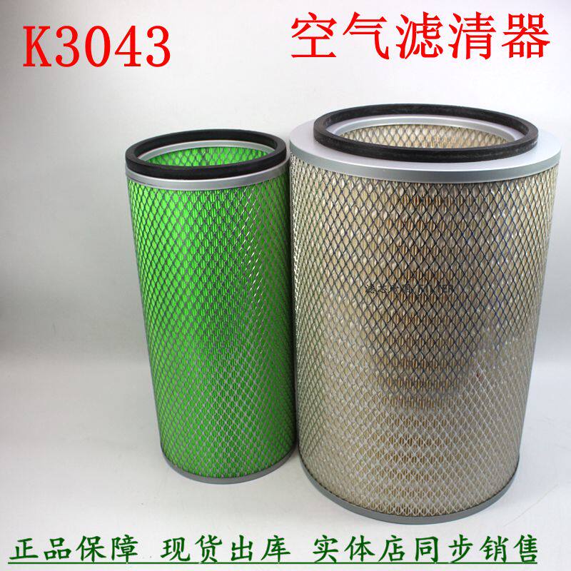K3043空气滤清器铁盖客车配件