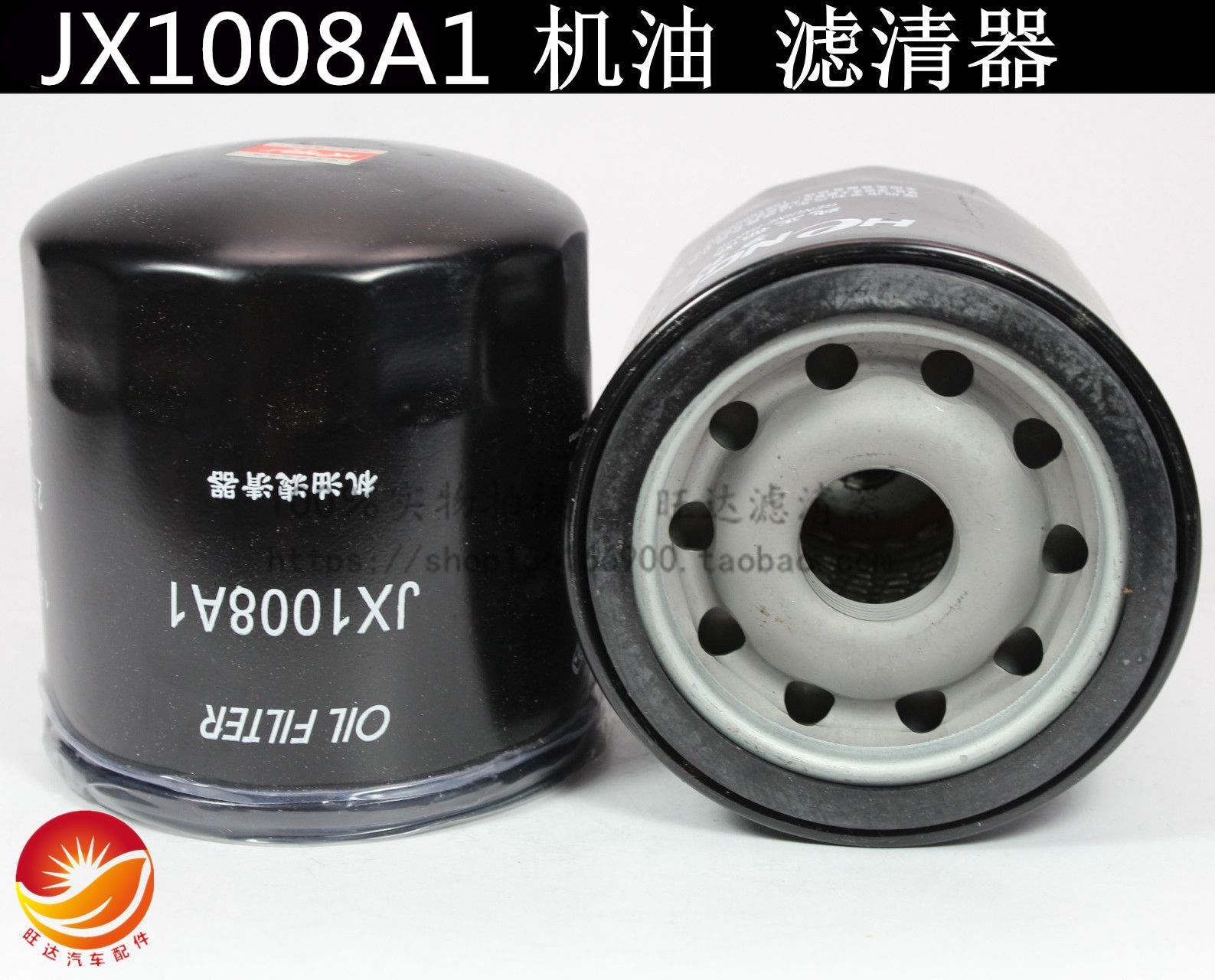 JX1008A1机滤适配锡滤 1012026-4BKZ-022宇通客车机油滤清器