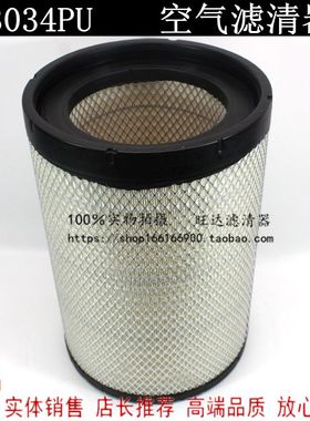 K3043PU空滤适用于宇通AA90141金龙客车空气滤清器芯AF265978福田