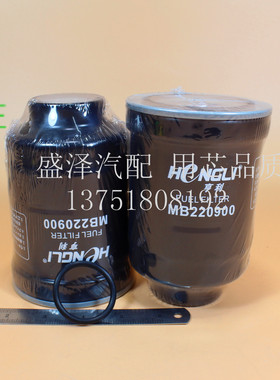 五十铃600P庆铃1117011-850油水分离CLX-222A柴油滤清器MB220900