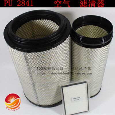 K2841PU空气滤芯适配解放J6空滤H7重汽豪沃滤芯陕汽德龙F3000 GTL