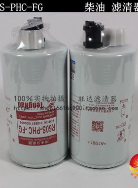 FH800127-C 高端滤清器 R60S-PHC-FG FS36209 FS36268 滤清器滤芯