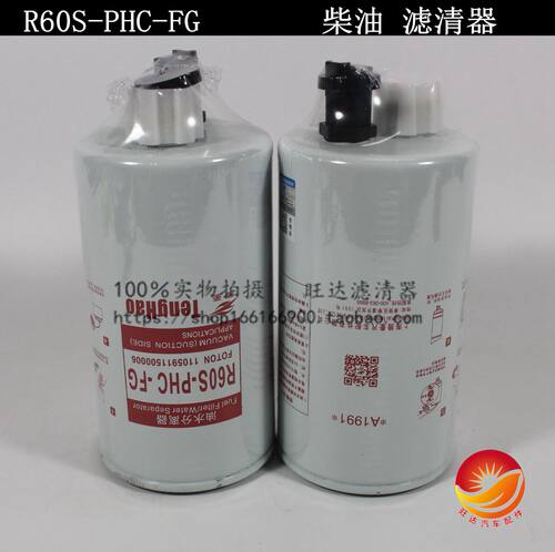 旺达汽配实体店已经营多年，秉承品质高服务好的理念，保养您的爱车，现在网店同步销售，新店开业，各种机滤柴滤机油滤及总成均包邮啦!亲有任何疑问可通过旺旺或手机联系，我们的客服必定耐心为您解答。