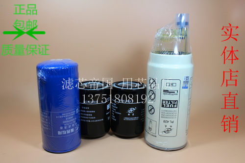 盛泽汽配实体店已经营多年，秉承品质高服务好的理念，保养您的爱车，现在网店同步销售，新店开业，各种机滤柴滤机油滤及总成均包邮啦!亲有任何疑问可通过旺旺或手机联系，我们的客服必定耐心为您解答。注：默认申通韵达快递，如有其它物流或加急件请说明并补齐运费。感谢您的再次光临