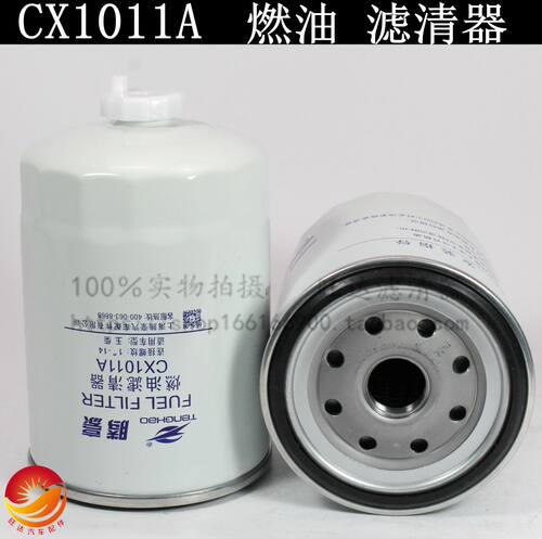 CX1011A 柴滤 150-1105020A 玉适配柴6108/6112 柴滤 柴油滤清器