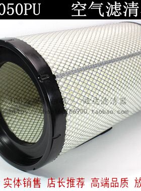 K3050 PU空滤适用于东风天龙雷诺375空气滤清器格AA2960 AF26433