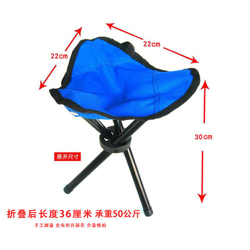 折叠收纳体积小方便携带折叠凳子