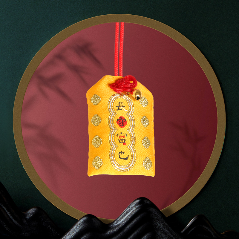 陕历博陕博便携式护身符祈福带心愿福精致古风护身平安旅游伴手礼