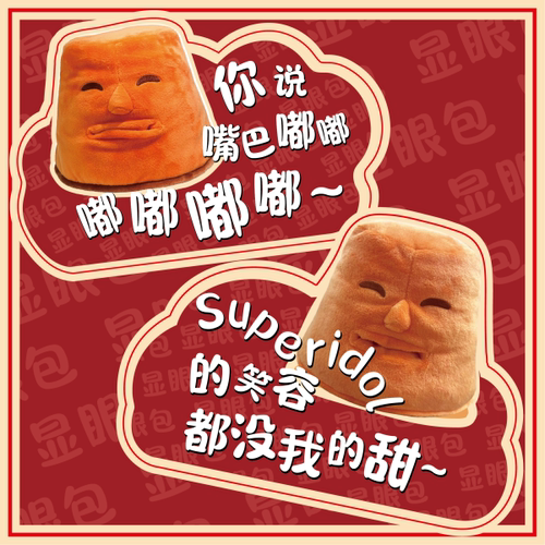 人面陶盆纸巾抽纸盒 实用又好rua的文物表情包陕西考古博物馆文创