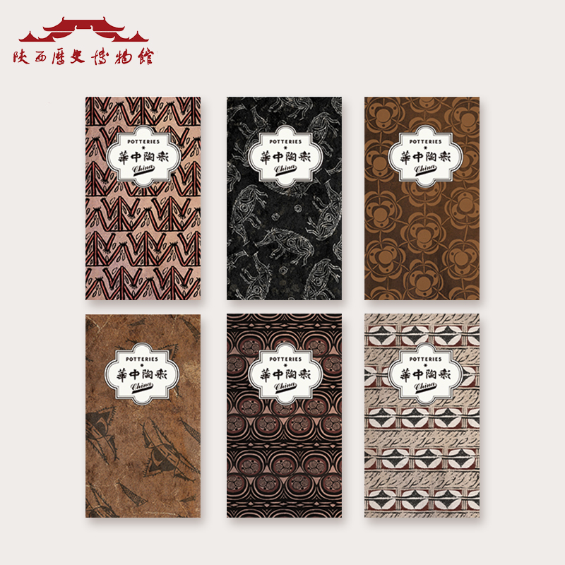 原创文物彩陶系列手帐本笔记本记事本古风创意文创手账收藏