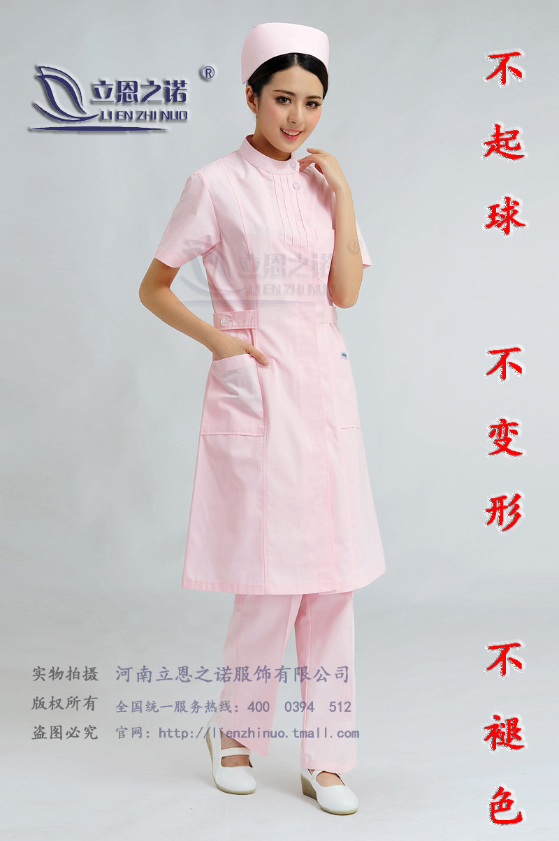 Tenue infirmière - Ref 1858636 Image 5