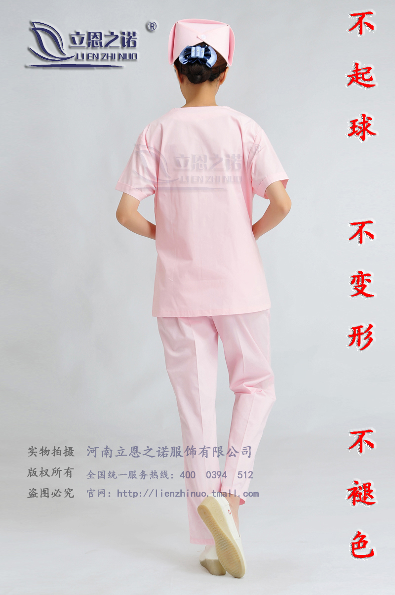 Uniforme infirmière - Ref 1860502 Image 4