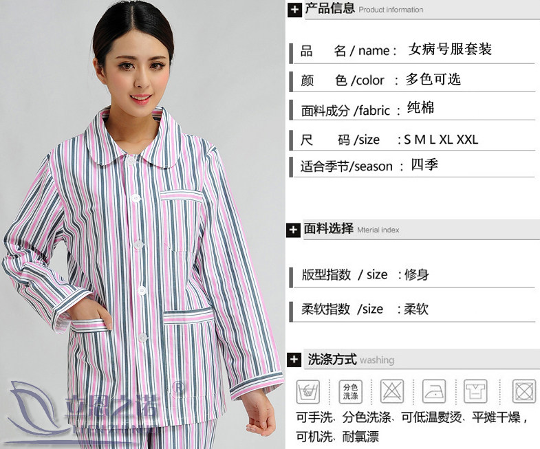 Tenue infirmière - Ref 1857191 Image 5