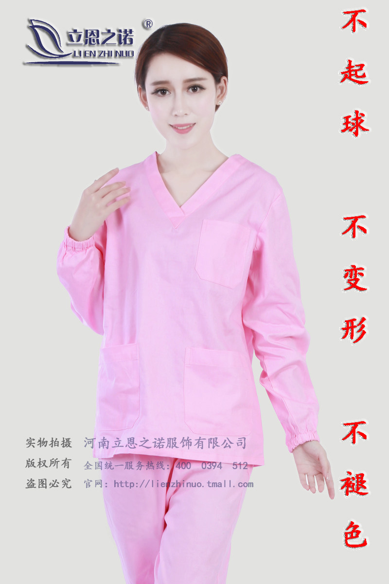 Uniforme infirmière - Ref 1859328 Image 5