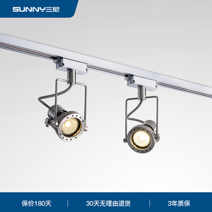 中古包豪斯轨道射灯客厅明装无主灯可调角度防眩复古全光谱射灯