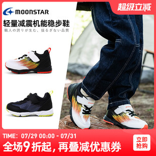 机能鞋 MOONSTAR月星秋季 男女童运动跑步鞋 轻量 12岁儿童运动鞋