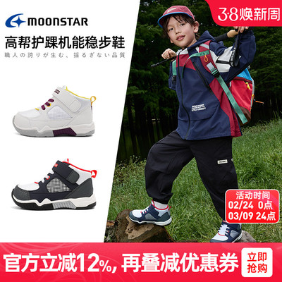 月星3-8岁男女童运动鞋篮球鞋