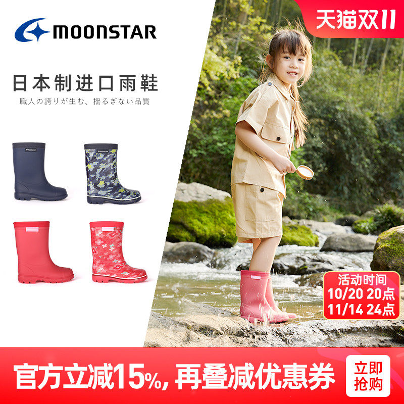 Moonstar���Ƿ���������Ь3-12����Ů��ͯ��ѥ����ˮЬ��Ь131.1Ԫ