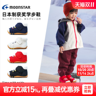 加绒鞋 Moonstar月星0 婴幼童学步鞋 一二段KDA获奖鞋 2岁宝宝机能鞋