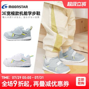 輕量3E寬敞機(jī)能鞋 MOONSTAR月星秋季 2歲機(jī)能學(xué)步鞋 嬰幼兒童鞋